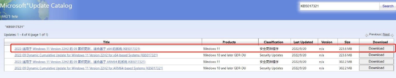 Win1122H2更新报错0x800F0806？手把手教你修复方法