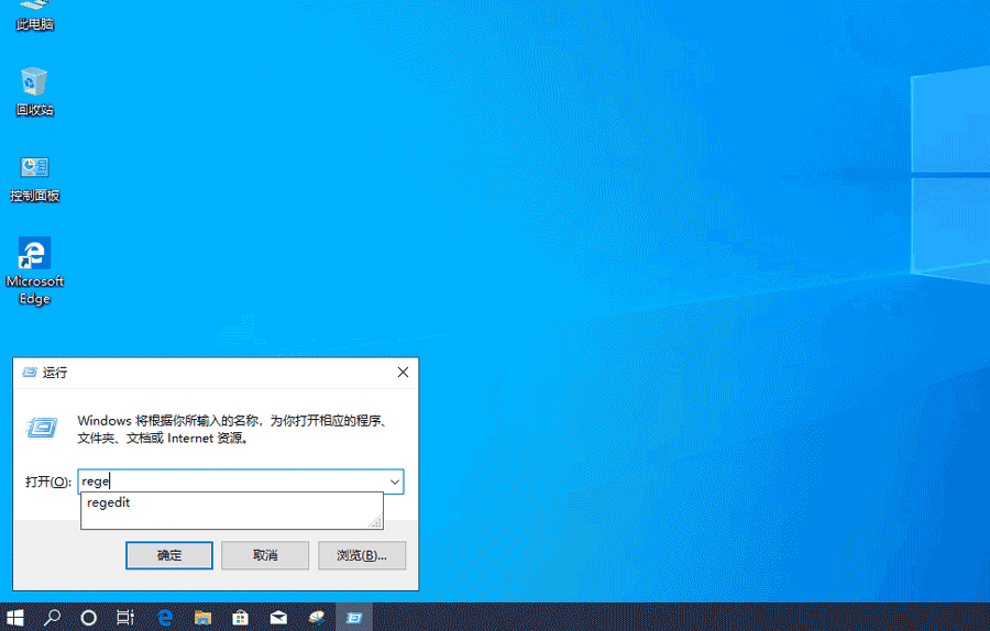 win10系统如何让任务栏时间显示到秒