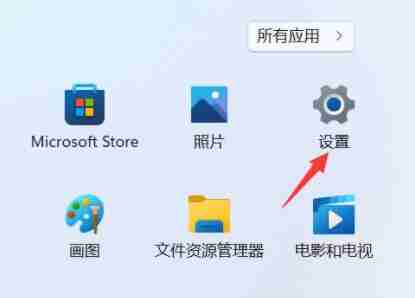 win11网络和共享中心位置