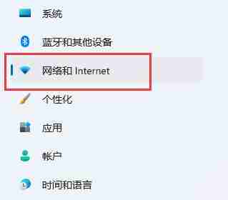 win11网络和共享中心位置