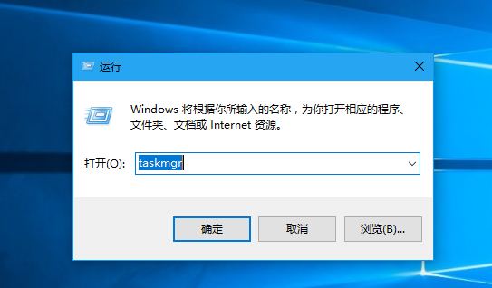 Win10电脑如何打开任务管理器?
