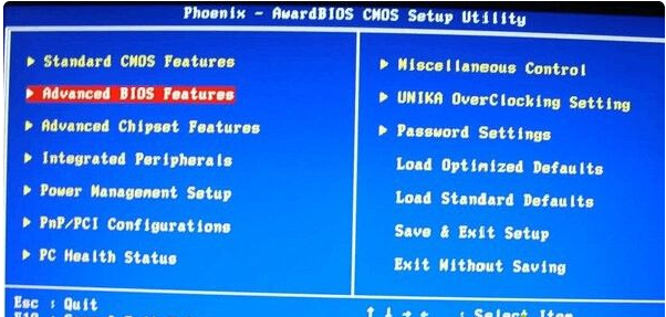 bios怎么设置硬盘为第一启动项？手把手教你轻松设置硬盘优先启动