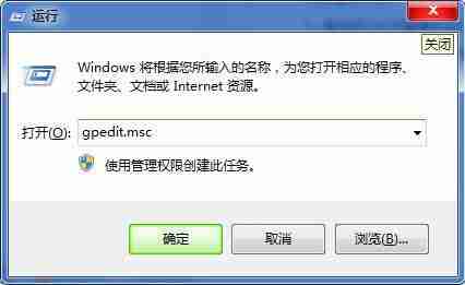 win7禁用电脑传感器的方法？