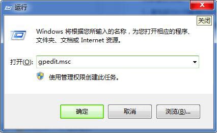 Win7禁用传感器教程，轻松几步就学会！