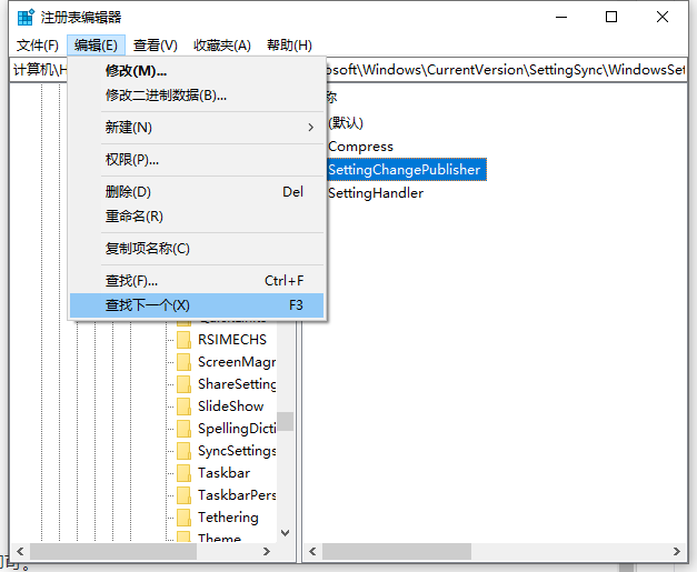 win10安装不了cad怎么办的解决方法