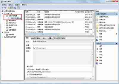 Win7电脑设置自动开机的方法分享