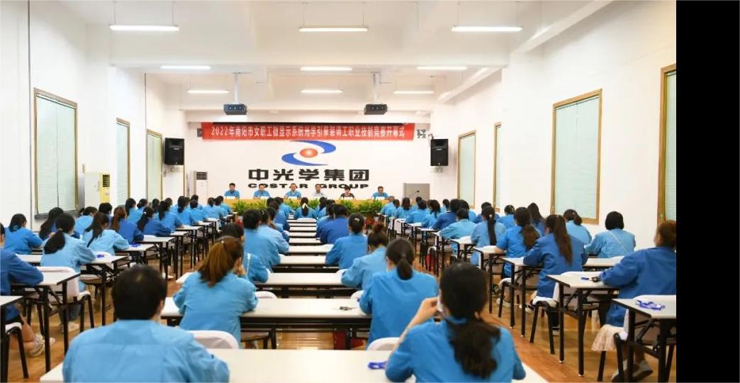 中光学控股股东要变更？实际控制人依然是老面孔！