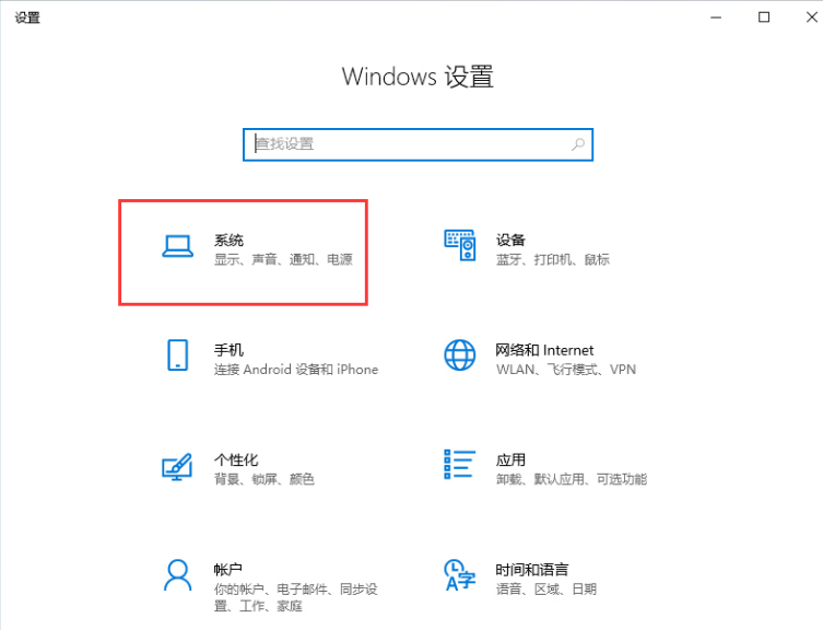 win101909开启高性能模式，简单到爆！小白都能轻松上手