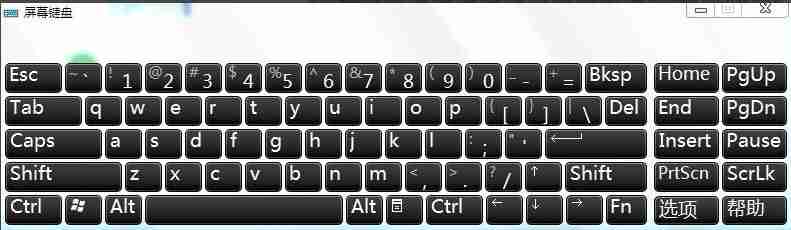 Win7系统桌面键盘怎么打开？