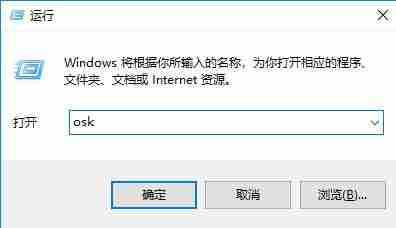 Win7系统桌面键盘怎么打开？