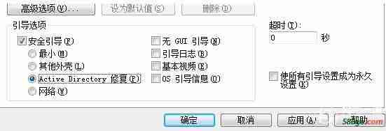 Win10出现Windows无法完成安装怎么办？