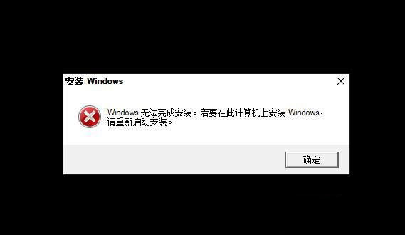 Win10卡安装界面？保姆级排障教程拯救你的系统安装