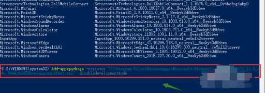 教你利用powershell找回Win10应用商店