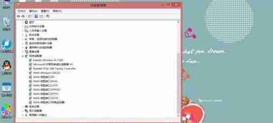 网络适配器出现感叹号怎么办?