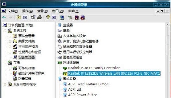 网络适配器叹号这样修复，手把手教你！