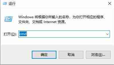 cmd如何进入指定目录？cmd进入指定目录方法介绍