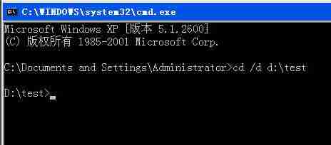 cmd如何进入指定目录？cmd进入指定目录方法介绍