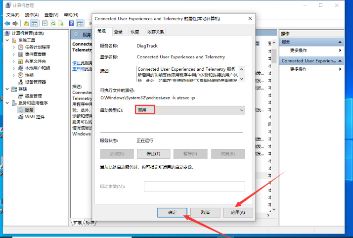 win10系统服务主机本地系统网络受限怎么解决