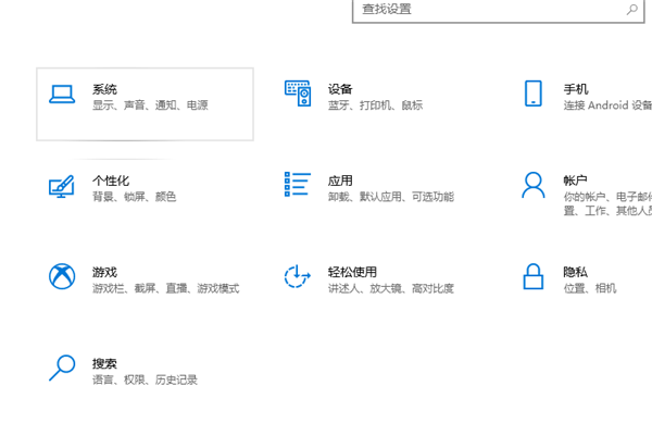 Win101909玩啥都卡顿？超详细优化教程教你告别掉帧！