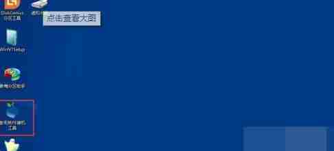 win10开机出现0xv000000f怎么解决