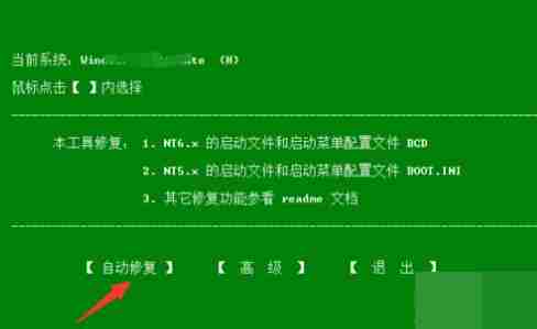 win10开机出现0xv000000f怎么解决
