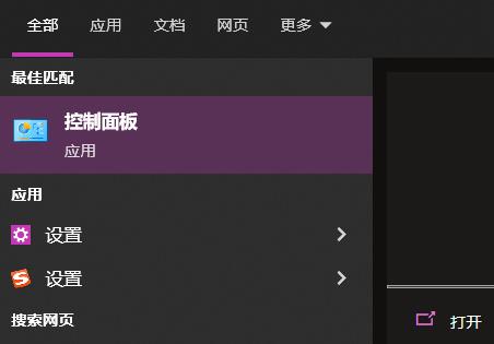 Win10应用商店打不开？超简单修复教程来了