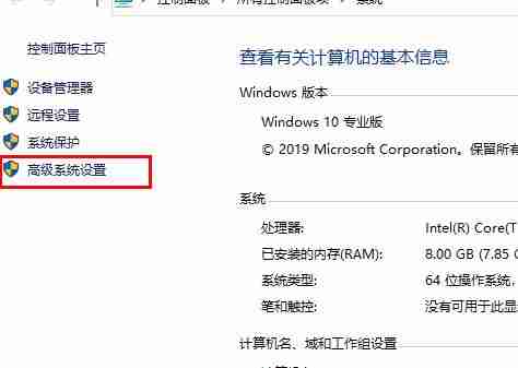 win10内存不足导致更新失败怎么办?