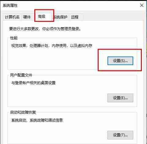 win10内存不足导致更新失败怎么办?