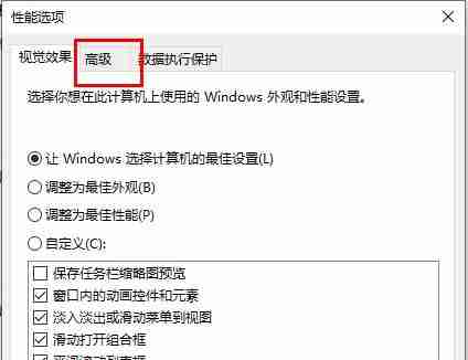 win10内存不足导致更新失败怎么办?