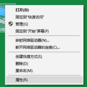 Win7系统没有个性化是怎么回事?