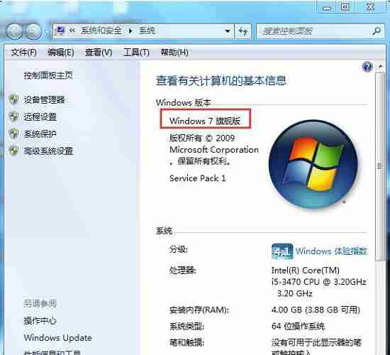 Win7系统没有个性化是怎么回事?