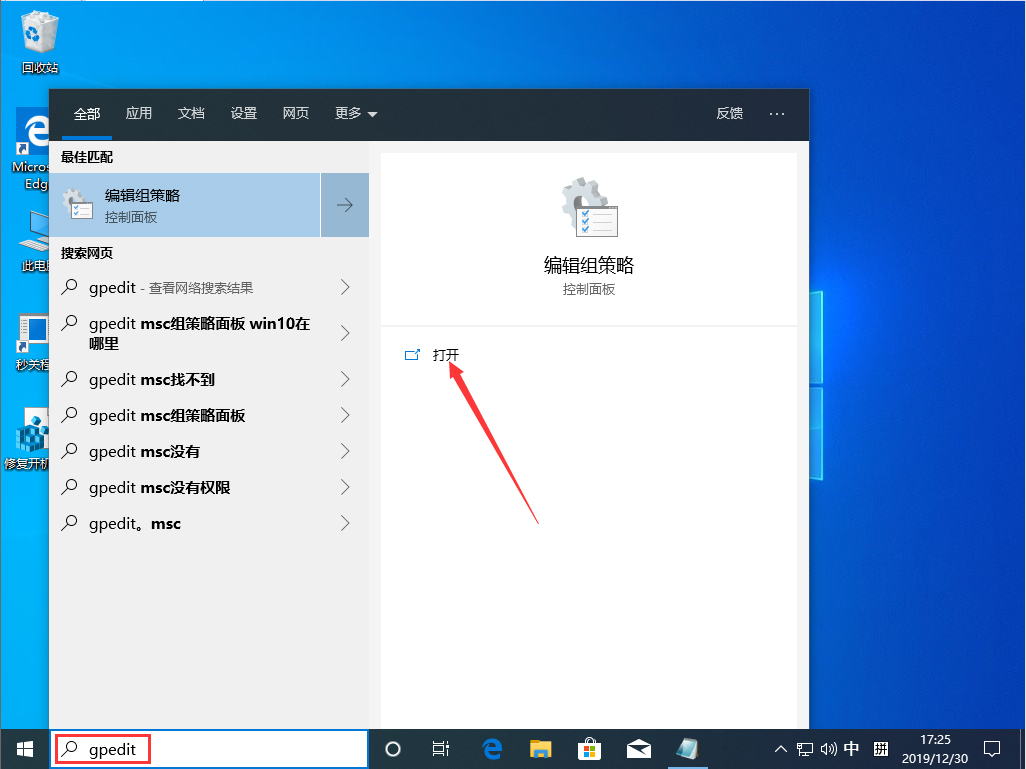 Win10锁屏界面关不了？手把手教你快速关闭锁屏