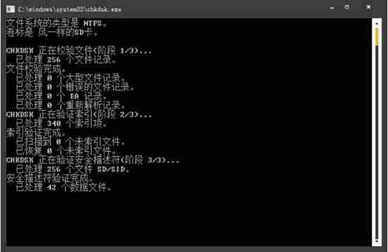 win7系统sd卡已损坏如何解决？
