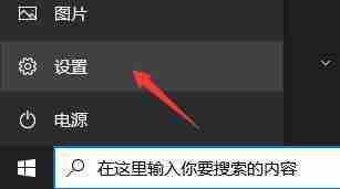 Thinkpad可以安装Win11吗？Thinkpad升级Win11教程