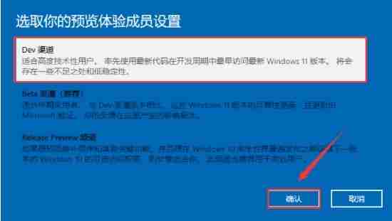 Thinkpad可以安装Win11吗？Thinkpad升级Win11教程