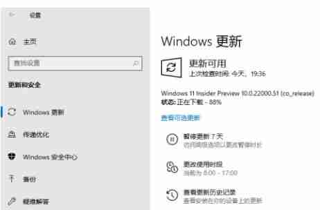 Thinkpad可以安装Win11吗？Thinkpad升级Win11教程