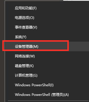 Win10系统fps太低怎么办?Win10系统fps太低的解决方法