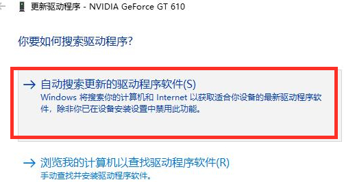 Win10系统fps太低怎么办?Win10系统fps太低的解决方法