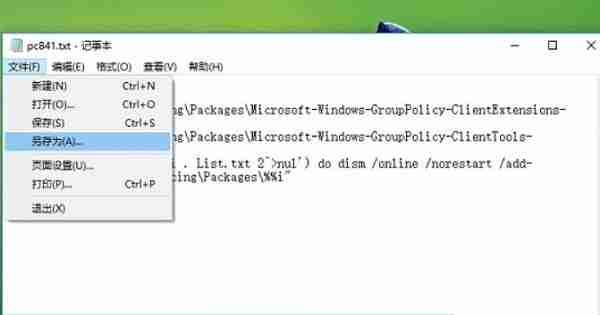 Win10家庭版没有组策略的解决方法