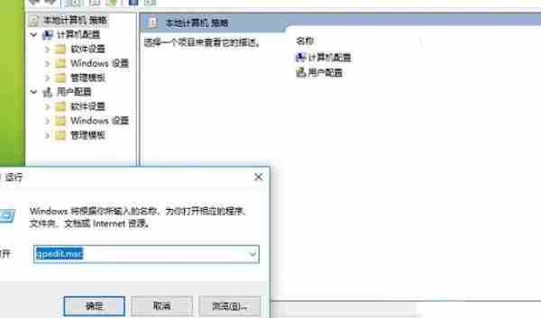 Win10家庭版没有组策略的解决方法