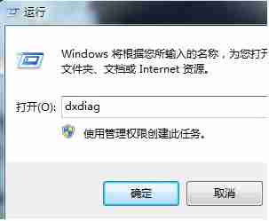 Win7电脑蓝牙驱动怎么安装?
