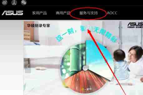 Win7电脑蓝牙驱动怎么安装?