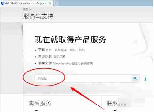 Win7电脑蓝牙驱动怎么安装?