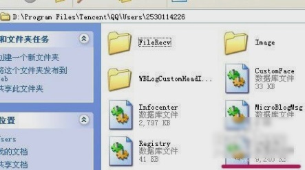 XP系统恢复QQ聊天记录？手把手教你超简单方法