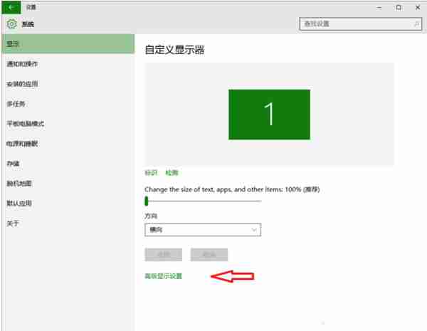 我的Win10屏幕怎么变红色了？电脑屏幕变成红色修复方法