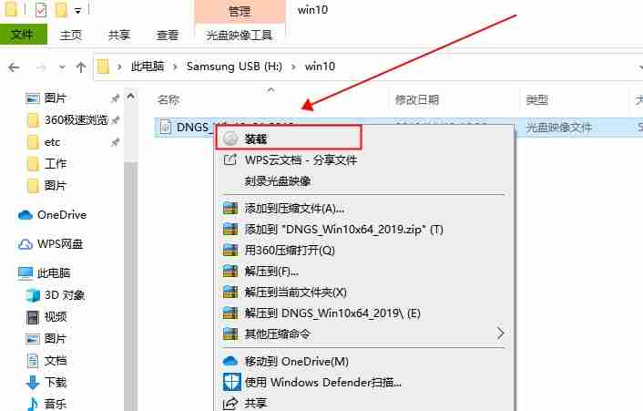 win10锁屏显示图片没有日期时间怎么办