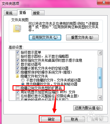 Win10系统如何打开bak文件？