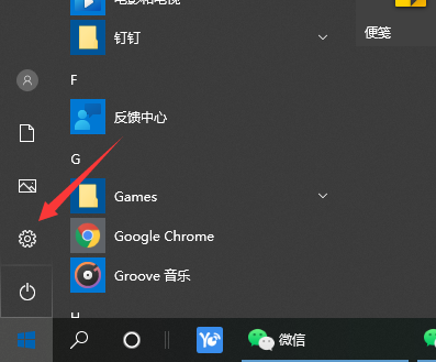 win10系统盘备份教程，手把手教你轻松备份不求人