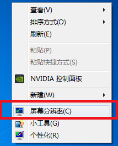 Win7电脑玩游戏不能全屏怎么办?