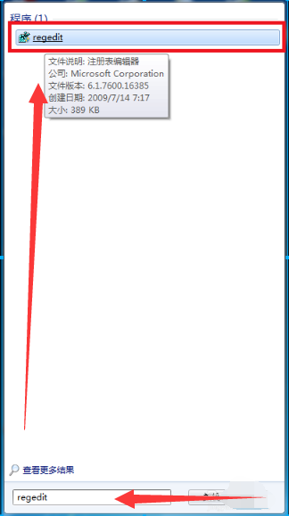 Win7电脑玩游戏不能全屏怎么办?